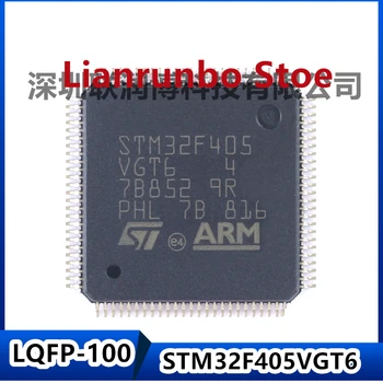 Нов оригинален STM32F405VGT6 LQFP-100 ARM Cortex-M4 с 32-битов микроконтролер MCU