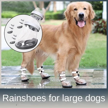 Обувки за малки и големи кучета, непромокаеми ботуши за кучета, обувки за кученца лабрадор, голдън ретривър, Обувки за кучета, Аксесоари, за кучета, непромокаеми ботуши за кучета