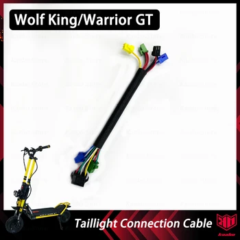 Оригинален Kaabo Wolf King Wolf Warrior GT Линия за свързване на задното фенер, кабел за обратно виждане фенер за скутер, електрически скейтборд