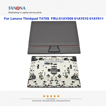 Оригинална новост за Lenovo Thinkpad T470S, тъчпад, подложка за мишка 01AY009, 01AY010, 01AY011