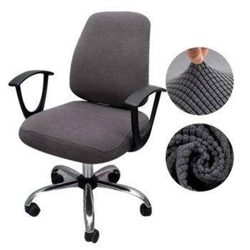 Плътен обикновен калъф за стол, чанта за офис стола, ликра, разъемный калъф за седалка, универсален калъф за офис стол със защита от прах