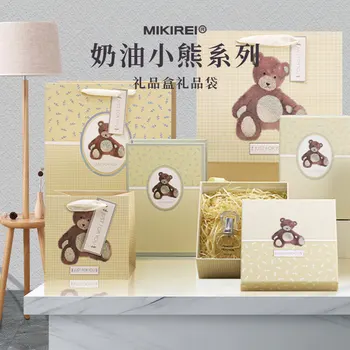 Подарък кутия Mikelen Ins, празна кутия, опаковъчен пакет, Подарък кутия Bear High Birthday Full Moon Companion, Малко количество, на едро
