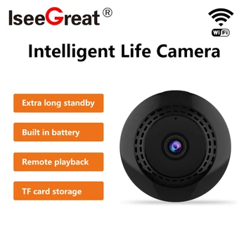 Портативна мини smart Wifi камера с wi-fi HD нощно виждане, акумулаторна батерия, поддръжка на максимална карта памет 128 г, лесен за носене