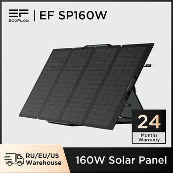 Преносими Слънчеви панели, EcoFlow мощност 160 W, Складное Слънчево Зарядно Устройство с Възможност за свързване към мрежата за Електроцентрала, Водоустойчив IP67, Открит Къмпинг RV