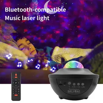 Проектор, лампа на нощното небе, съвместим с Bluetooth, романтична led лампа с гласово атмосферата на океанските вълни, за деца