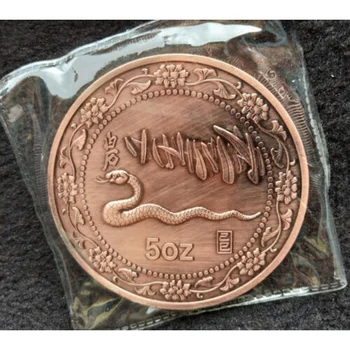 Редки Колекции Възпоменателни монети със Статуя на Змия