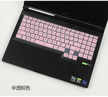 Само за слот на лаптоп Xiaomi Redmi G 2022 16,1 инча 2022 (не е подходящ за 2019 2021) Силиконов калъф за клавиатура от TPU защитно фолио за кожата
