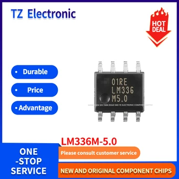Силна чип напрежение LM336M-5.0 СОП-8 Нови оригинални автентични универсален опаковка