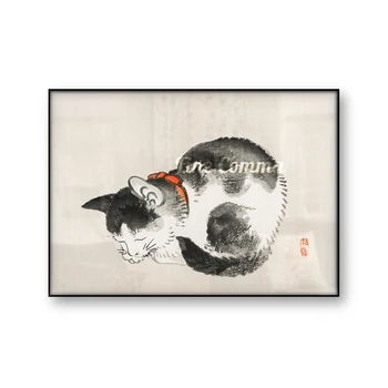 Спящата котка Ретро арт плакат Печат върху платно Картина на Древната Японска котка Kono Байрей Художествена репродукция монтиране на украса Начало декор