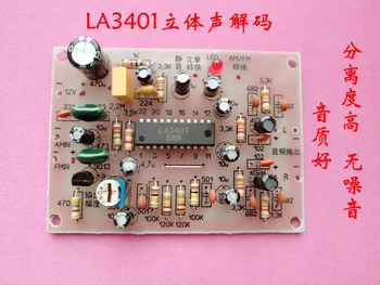 Стерео декодиране LA3401 TA7343AP комплект платка декодер електронен комплект от детайли сам в събирането на
