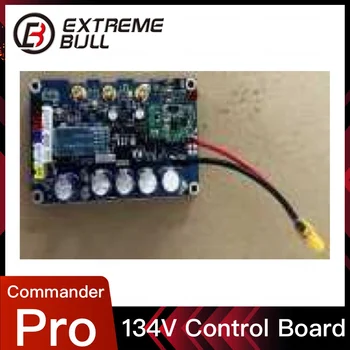 Такса за управление EXTREMEBULL Commander Pro 134 В, дънна платка контролер, части за електрически одноколесного наем EXTREME БУЛ CommanderPro