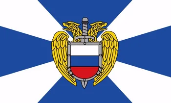 Флаг на Федерална служба за сигурност 3'x 5` ФУТА от 100D полиестер, знамена и флагове на руската армия КЛЮЧАЛКИ, безплатна доставка