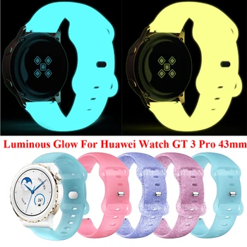 Флуоресцентно Каишка 20 мм Huawei Watch GT2 3-42 мм Smart Watch Band GT3 Pro 43 мм Силикон Гривна Аксесоари са Взаимозаменяеми Каишка