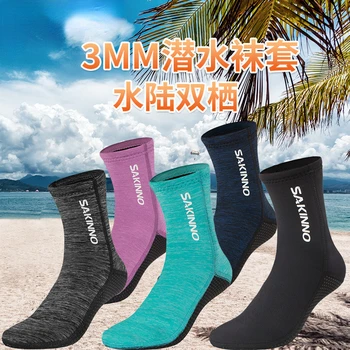 Чорапи за гмуркане 3 мм, топли, мини, противорежущие чорапи за гмуркане, оборудване за гмуркане, чорапи за гмуркане, плажни чорапи