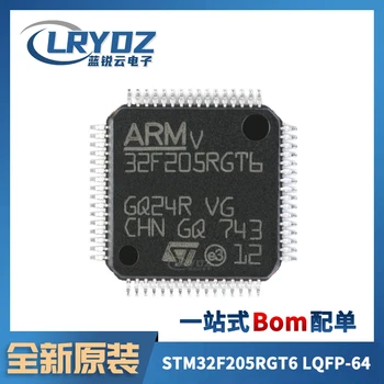 безплатна доставка STM32F205RGT6 LQFP-64, ARM Cortex-M3 32MCU 5 бр.