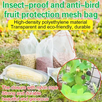 чанта-мрежа срещу насекоми, Торби за грозде, Мрежа за зеленчуци, Защита на грозде, плодове, Мрежа за отглеждане на насекоми Борба с вредителите-Bird Home Garden