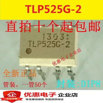 10 бр. нови оригинални TLP525G-2 DIP-8 оригинални сами